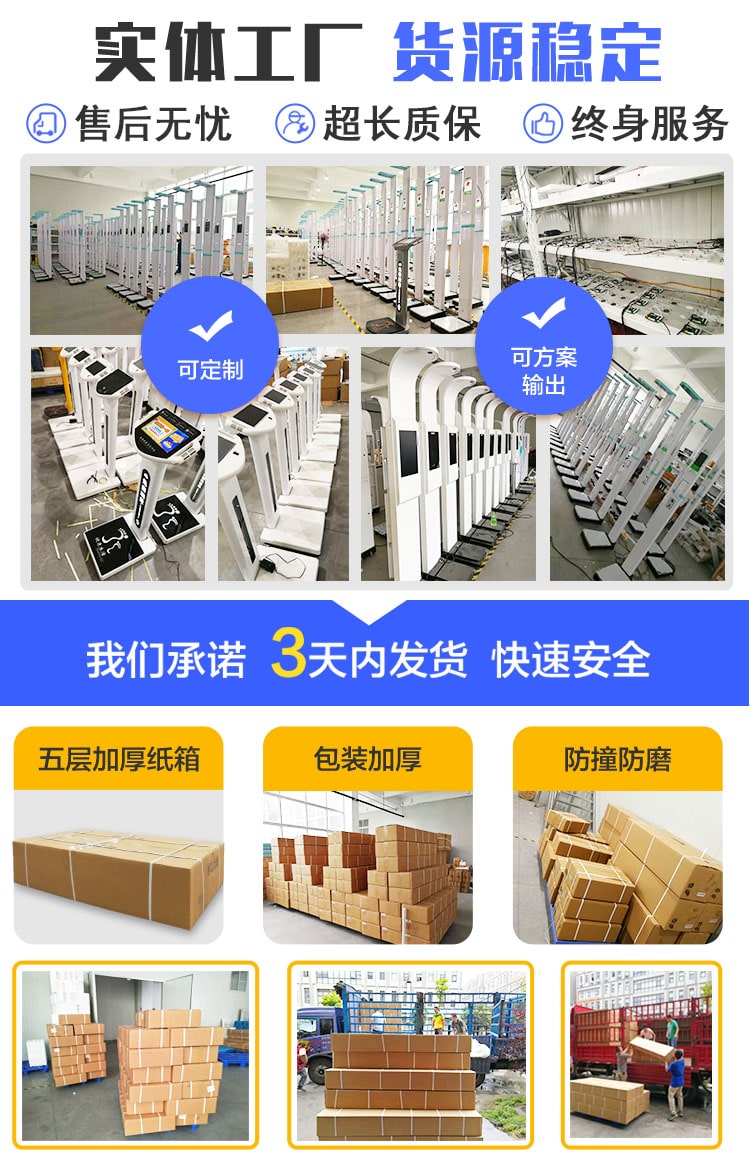 實體工廠，貨源穩定